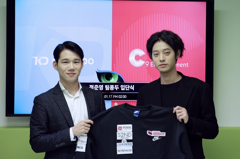 Image: Kongdoo